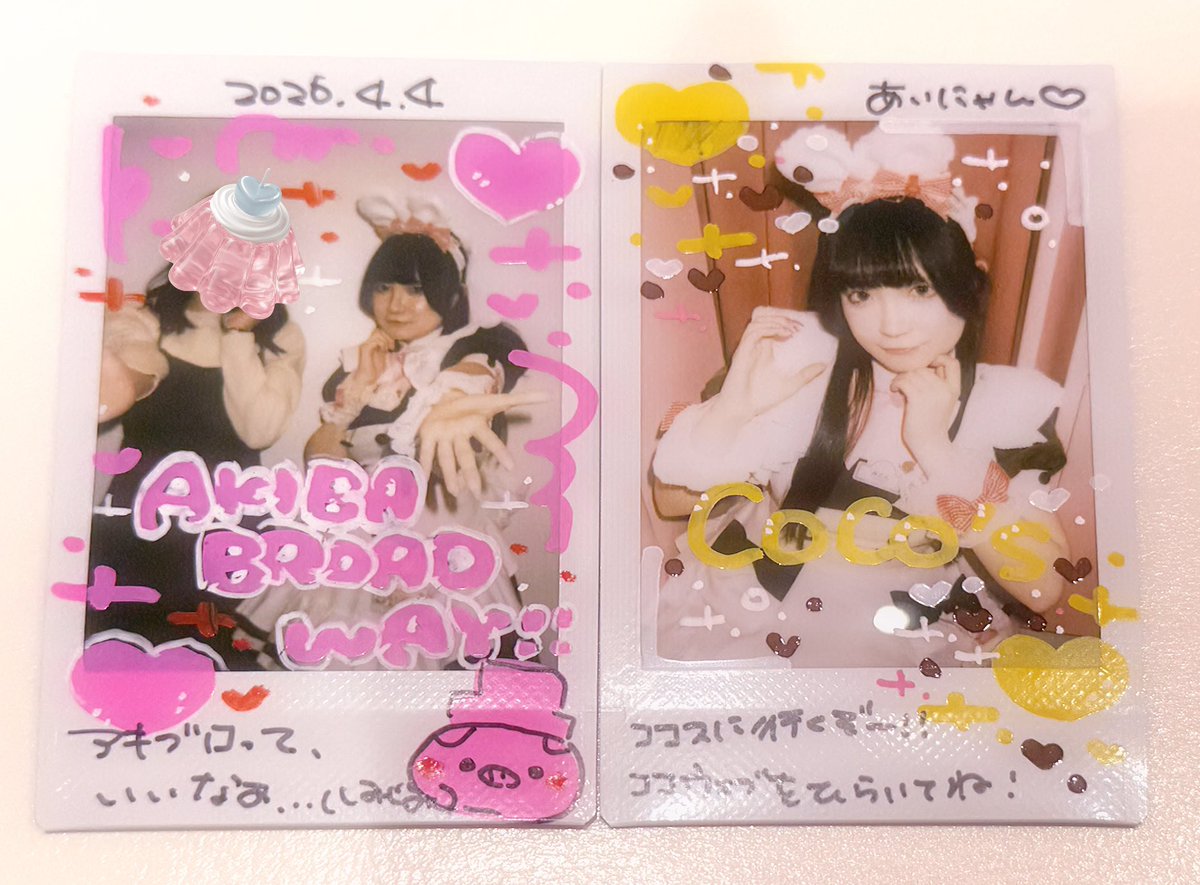 あ　🐈 tweet media