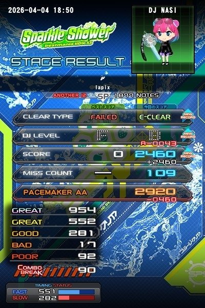 ナシゴレン tweet media