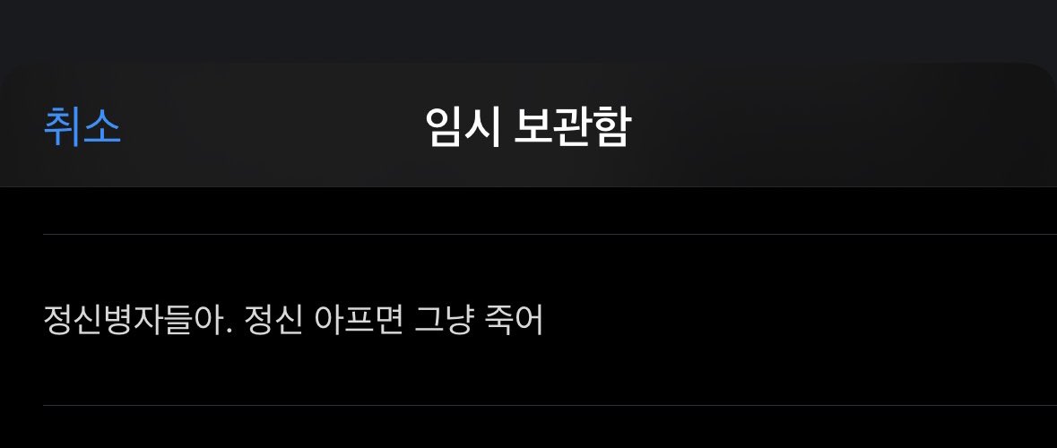 오팔둥이♥ tweet media