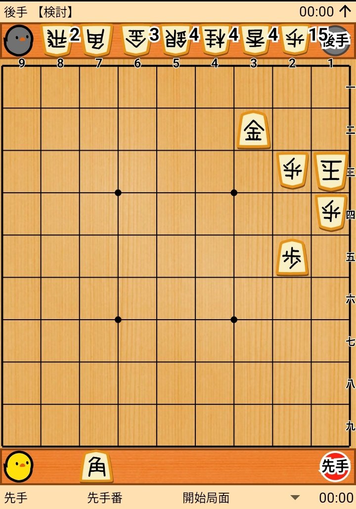 Metis123 将棋指導員 tweet media
