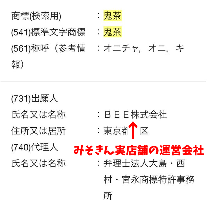 藍染ガレソの悲報(兼業投資家 tweet media