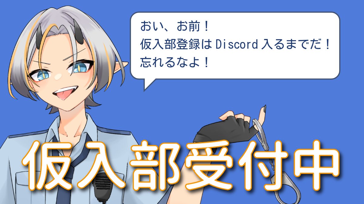 sofken_tdu's tweet photo. 本日、足を運んでくださったみなさん、ありがとうございました！
少しでも興味をもった方は、ぜひ！仮入部でソフ研を体験してみてください！
仮入部フォームはこちら: https://t.co/5qMA47Wj6u
わからないことがあれば遠慮なくDMでご相談ください https://t.co/LHnoFU6zwi