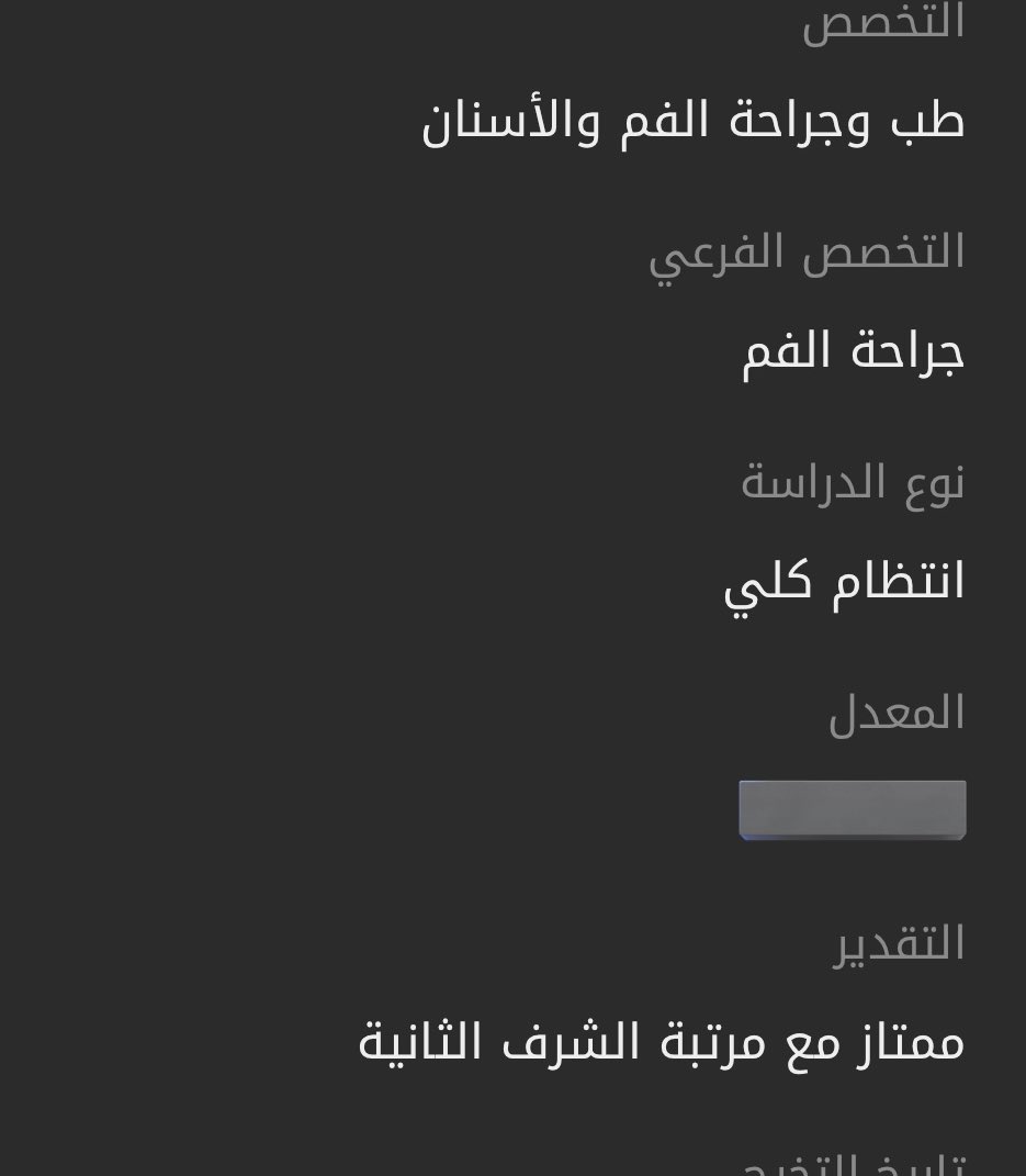 طبيبة أسنان مُعطّلة tweet media