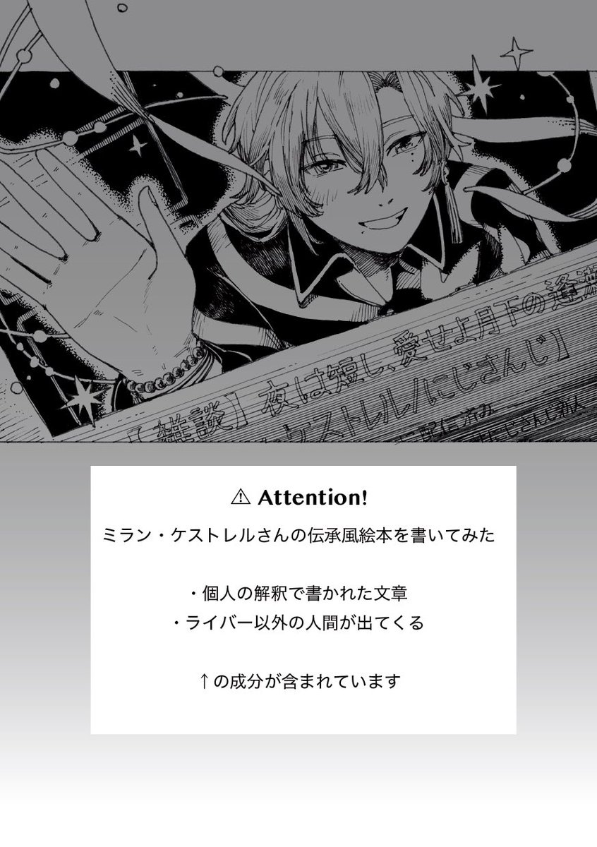 おみや tweet media