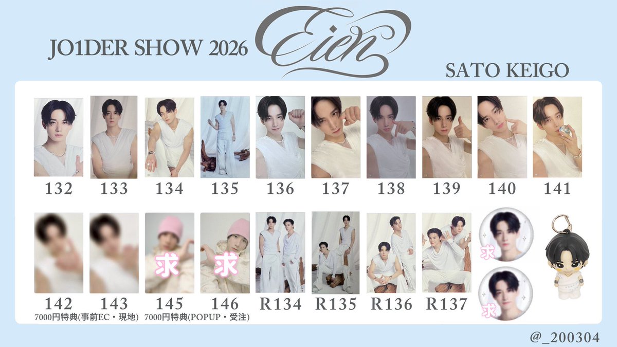 🤎取引垢 tweet media