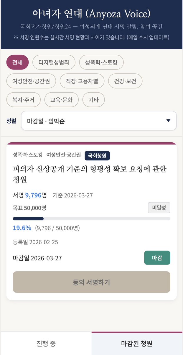 오다비 tweet media