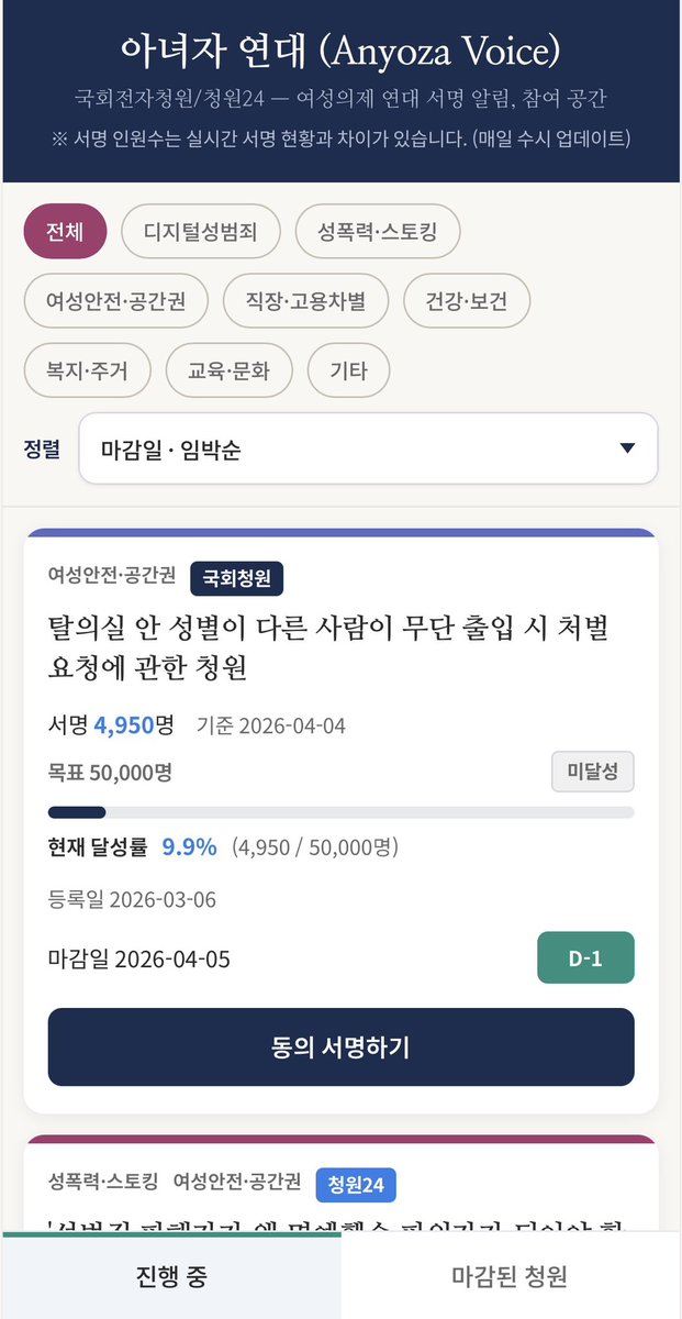 오다비 tweet media