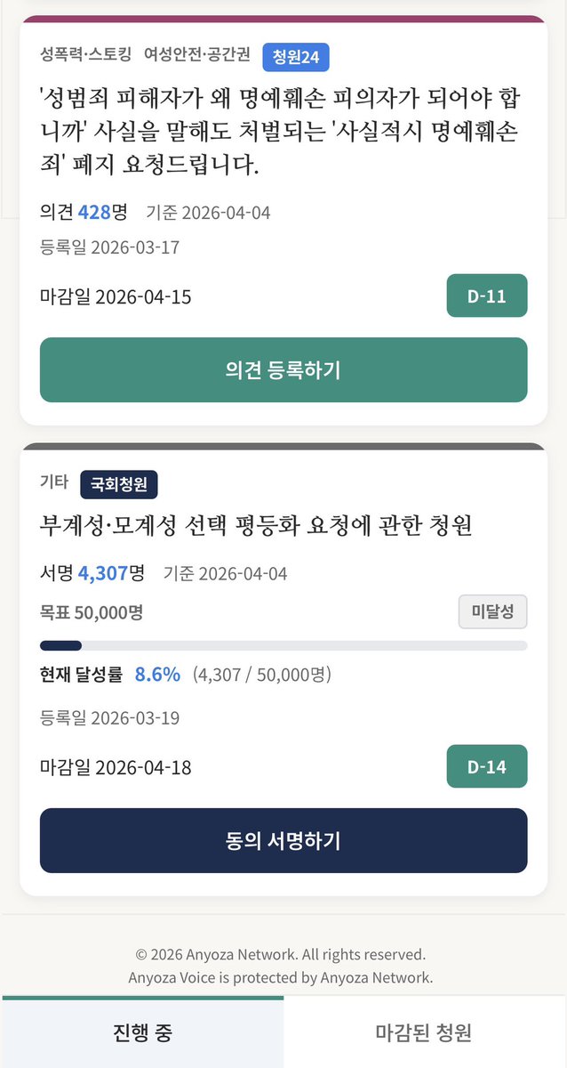 오다비 tweet media