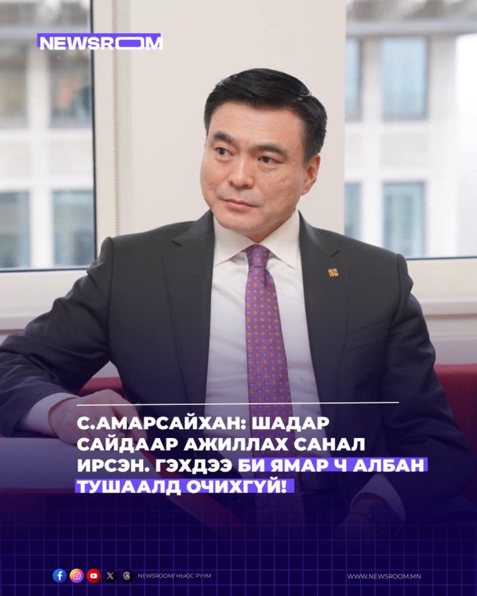 БАЗУУЛАА tweet media