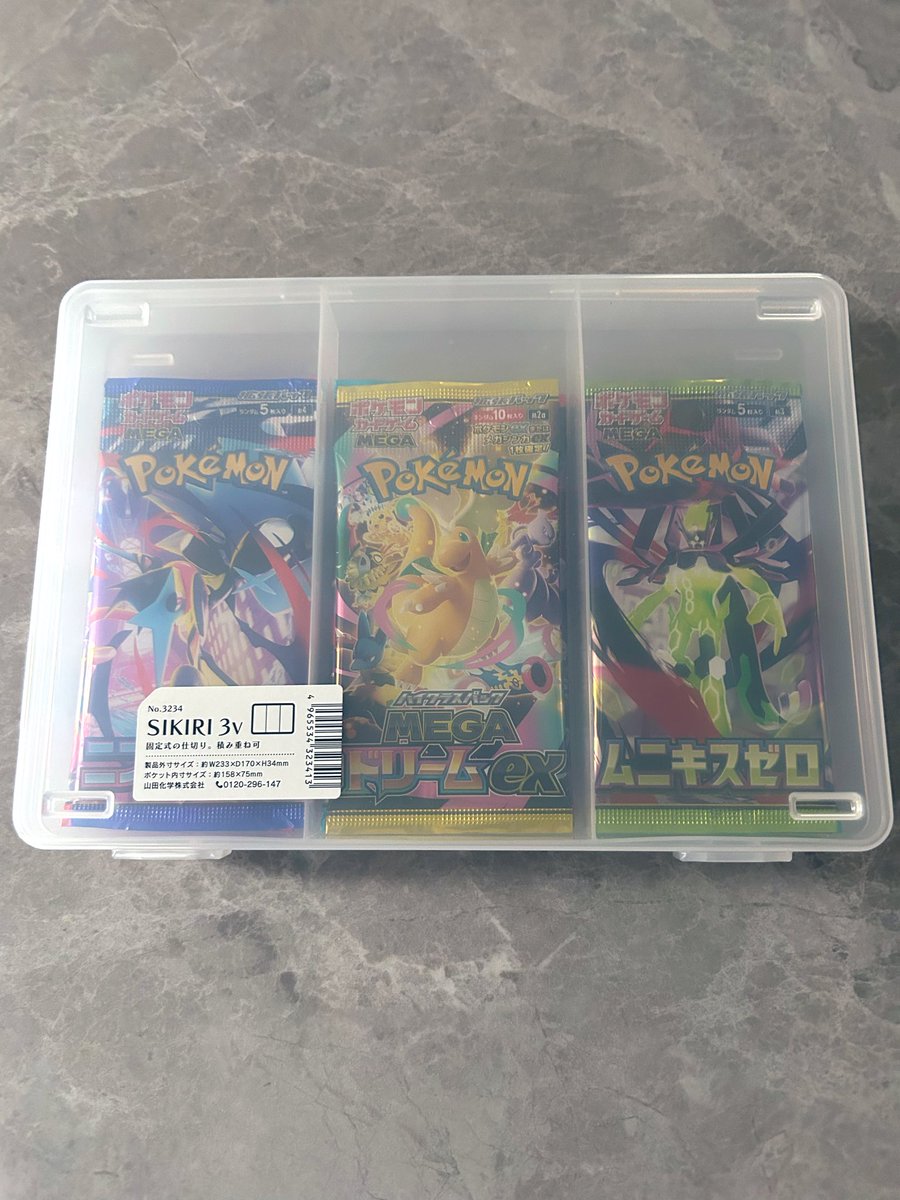 みぃ☺︎ tweet media