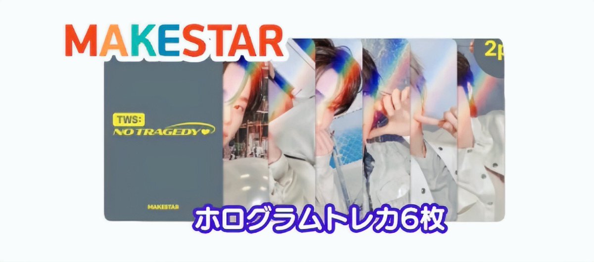 ポテト tweet media