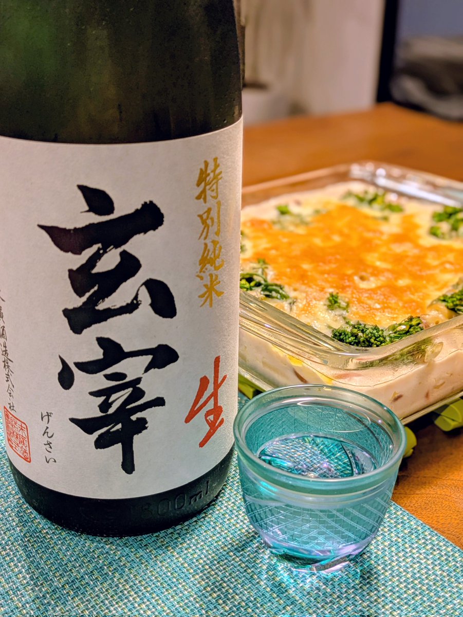 めめ🍶酒豪queen見かけ倒し🍶 tweet media