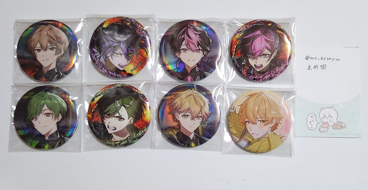 まめ田 tweet media