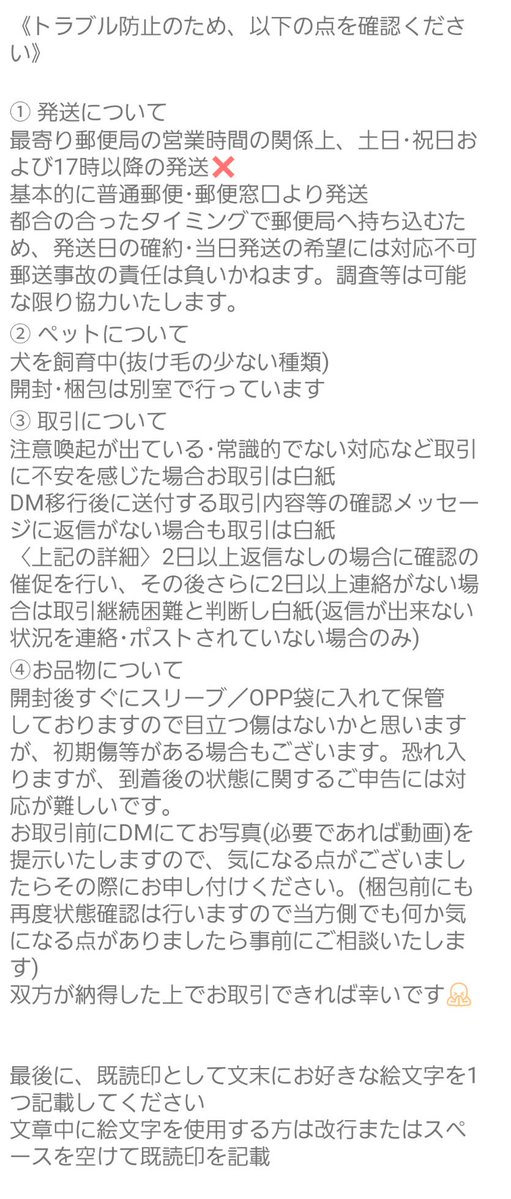 まめ田 tweet media