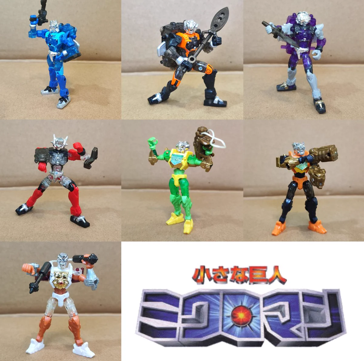 パペランポロプス 超ジャンク玩具店 on X: 