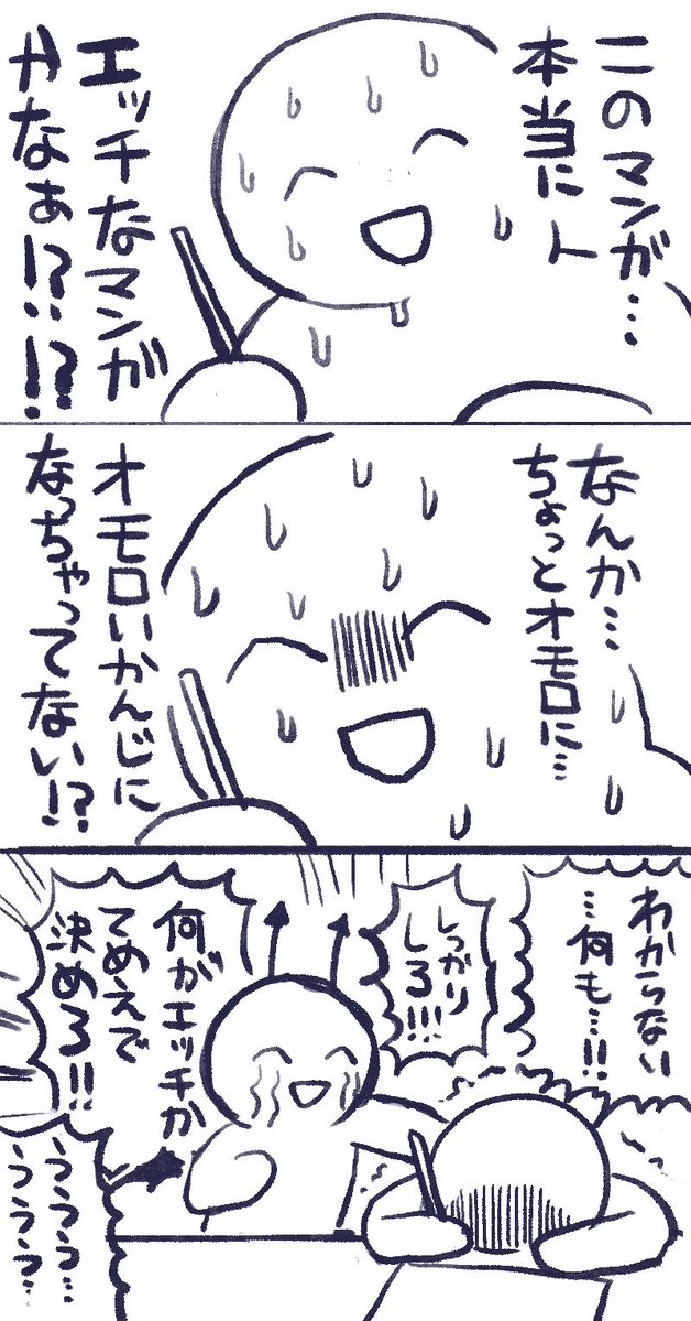 もずく🍮原稿中 tweet media