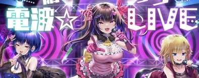 明音まひろ（管理:夫） tweet media