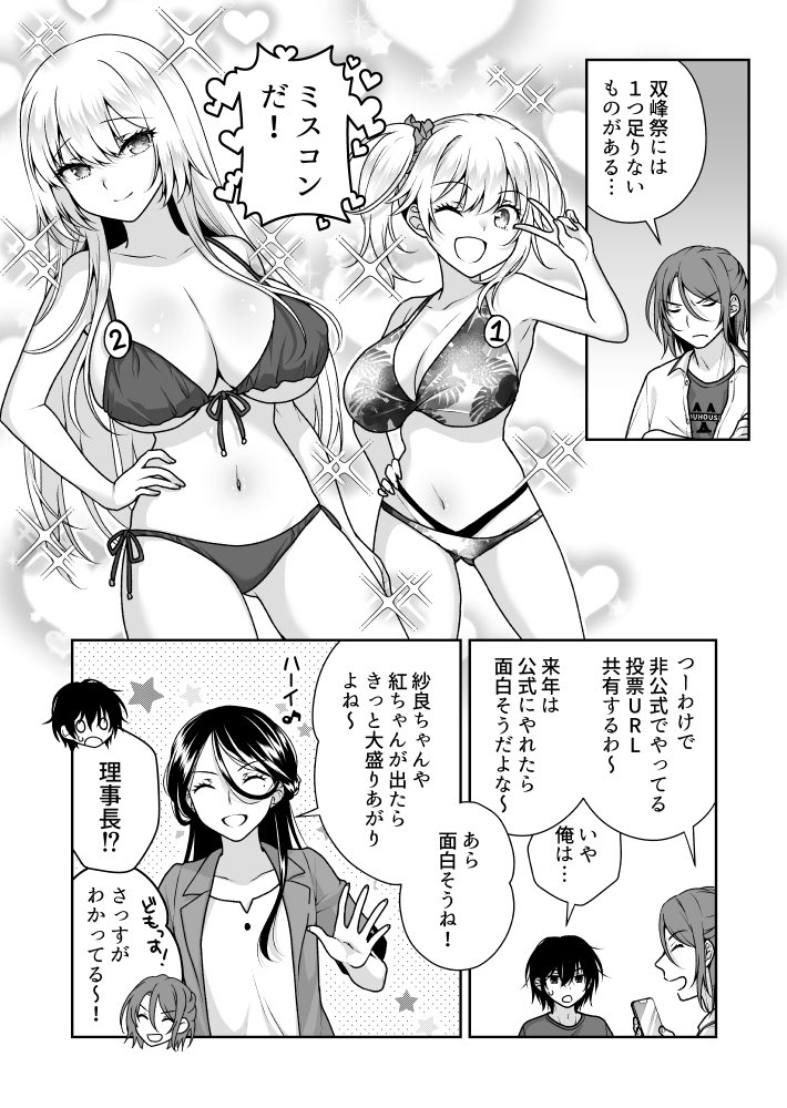 もりまりも tweet media