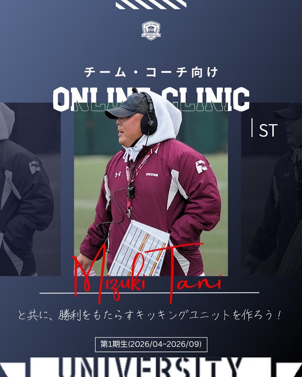 岩本卓也 tweet media