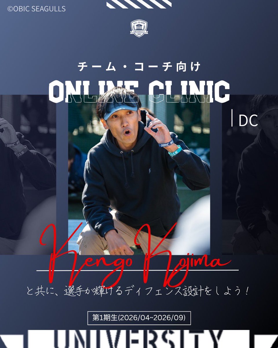 岩本卓也 tweet media