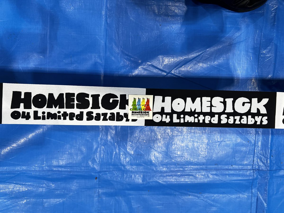 misa.鹵 tweet media