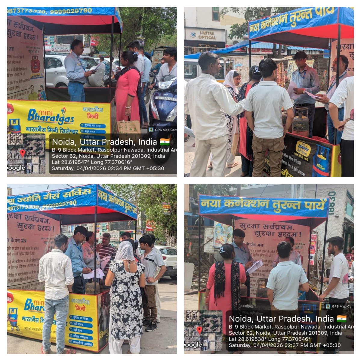 @Bharatgas_Loni tweet media