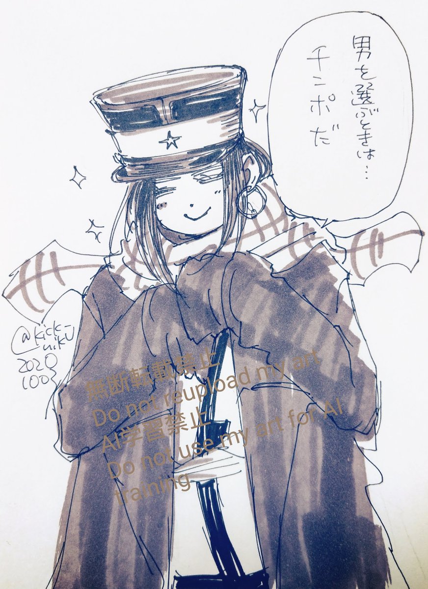 昔描いたやーつ 