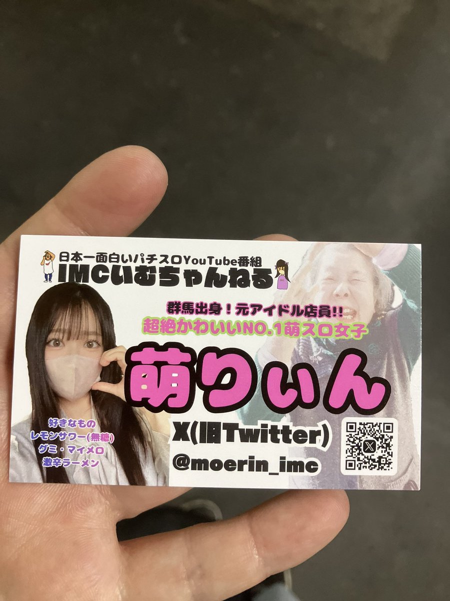 チュウチェ tweet media