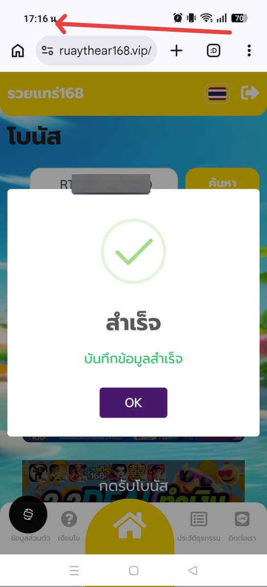 TunbangX2's tweet photo. แจกฟรี 50 บาท 

https://t.co/T6zEgNnKI7

ขอ 40รี♻️ 5เม้น ช่วยกันๆ

#แจก50บาทไม่ต้องฝากก่อน
#โปรดีแนะนำ #เครดิตฟรี𝟏𝟎𝟎 https://t.co/nKx5rvjgky