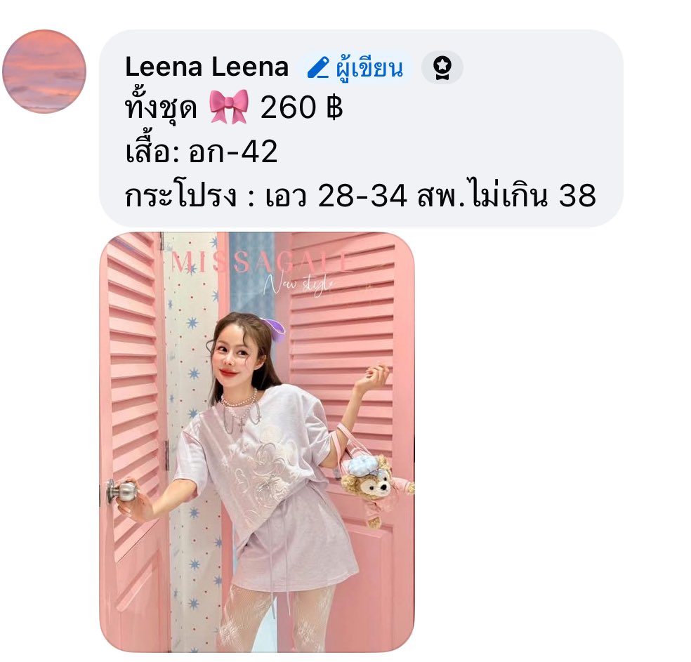 ⭐️ tweet media