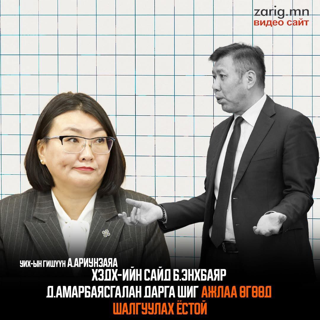 🇲🇳🇷🇺🇺🇦БҮГД ҮХНЭ ...БҮҮ ДАВАР☝🏽 tweet media