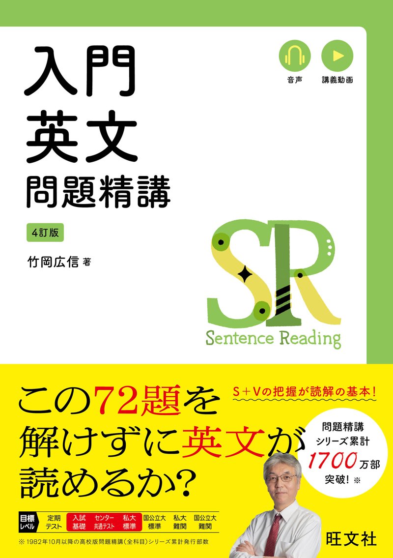 mini__study's tweet photo. 入門英文問題精講(左)使ってる人よく見るけど、入門英語長文問題精講(右)はあまり見ない気がする、、
右使ってる方よかったか教えてほしいです！！ https://t.co/EVjLlnFUB4