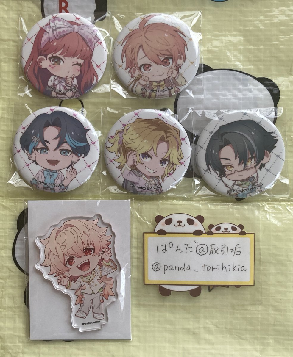 ぱんだ@取引垢 tweet media