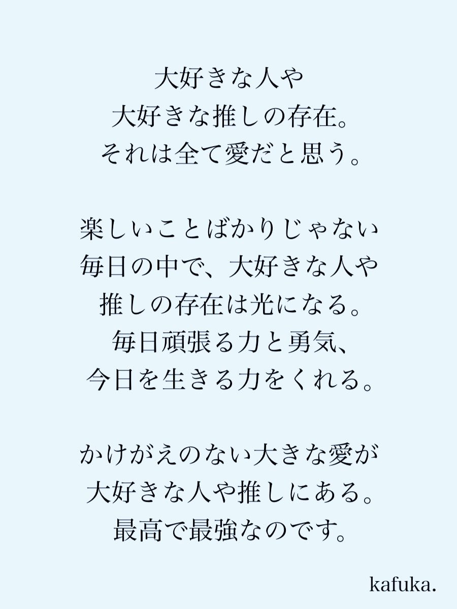 カフカ tweet media