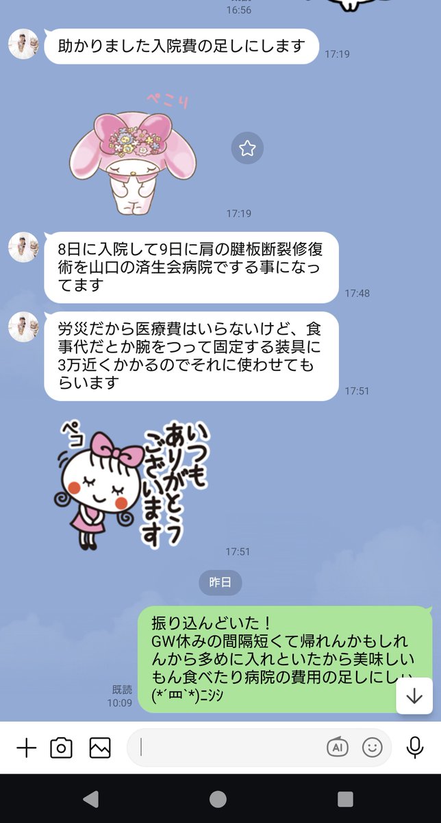 みすゞちゃん【鈴蘭組】&【アヴェラーレ】 tweet media
