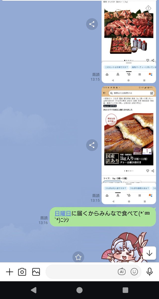 みすゞちゃん【鈴蘭組】&【アヴェラーレ】 tweet media