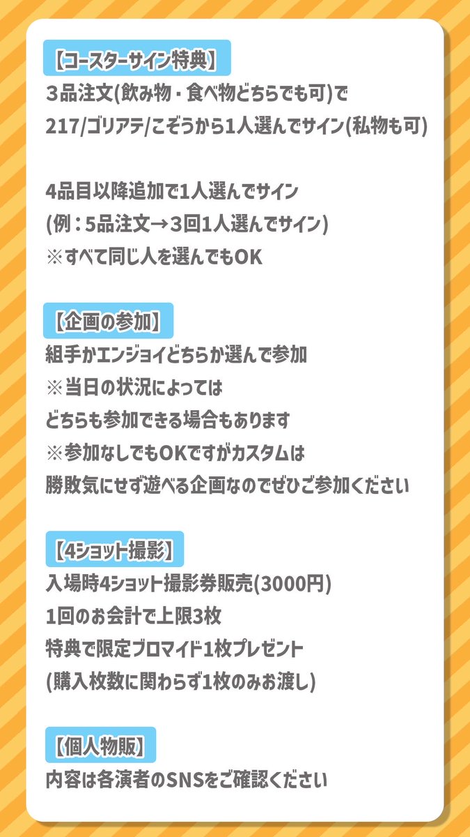 こぞう！！！！ tweet media