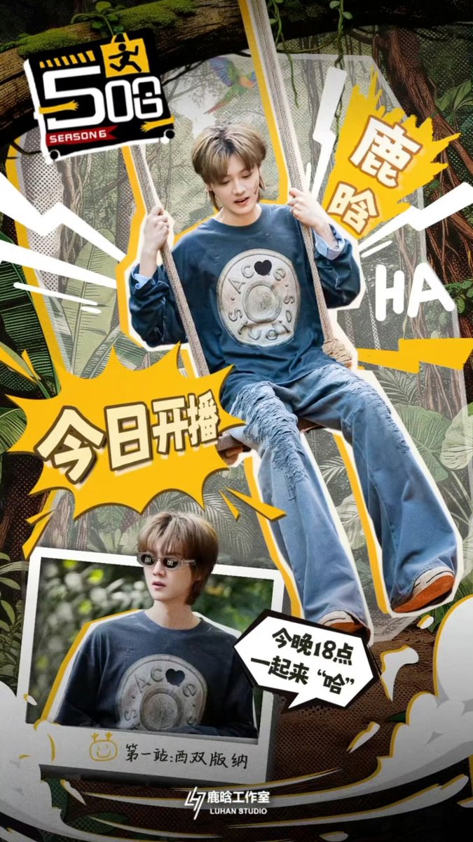 LuHan International tweet media