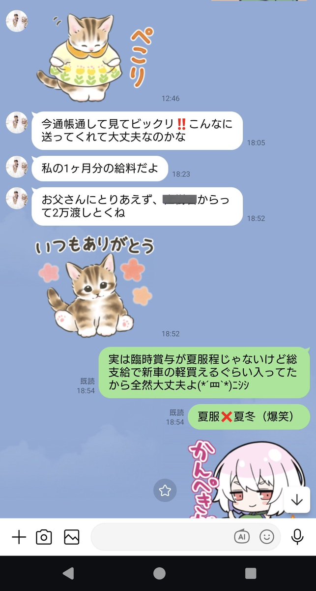 みすゞちゃん【鈴蘭組】&【アヴェラーレ】 tweet media