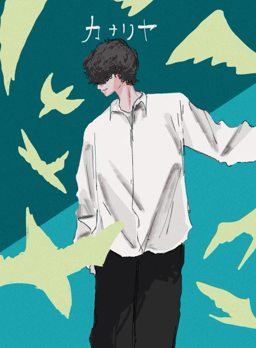 いいよ あなたとなら いいよ 二度とこの場所には帰れないとしても