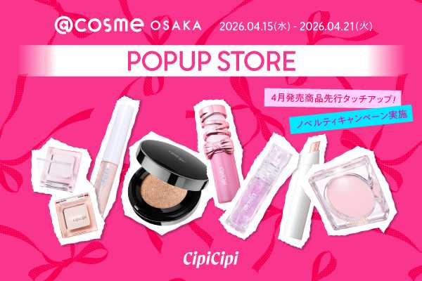 pops in ポップスイン｜POP-UP情報 tweet media