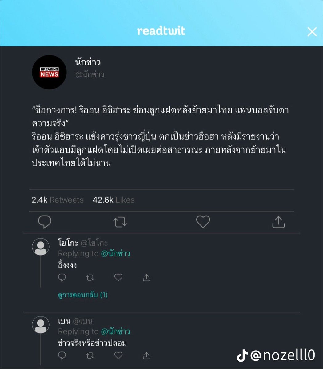 🗝️ tweet media