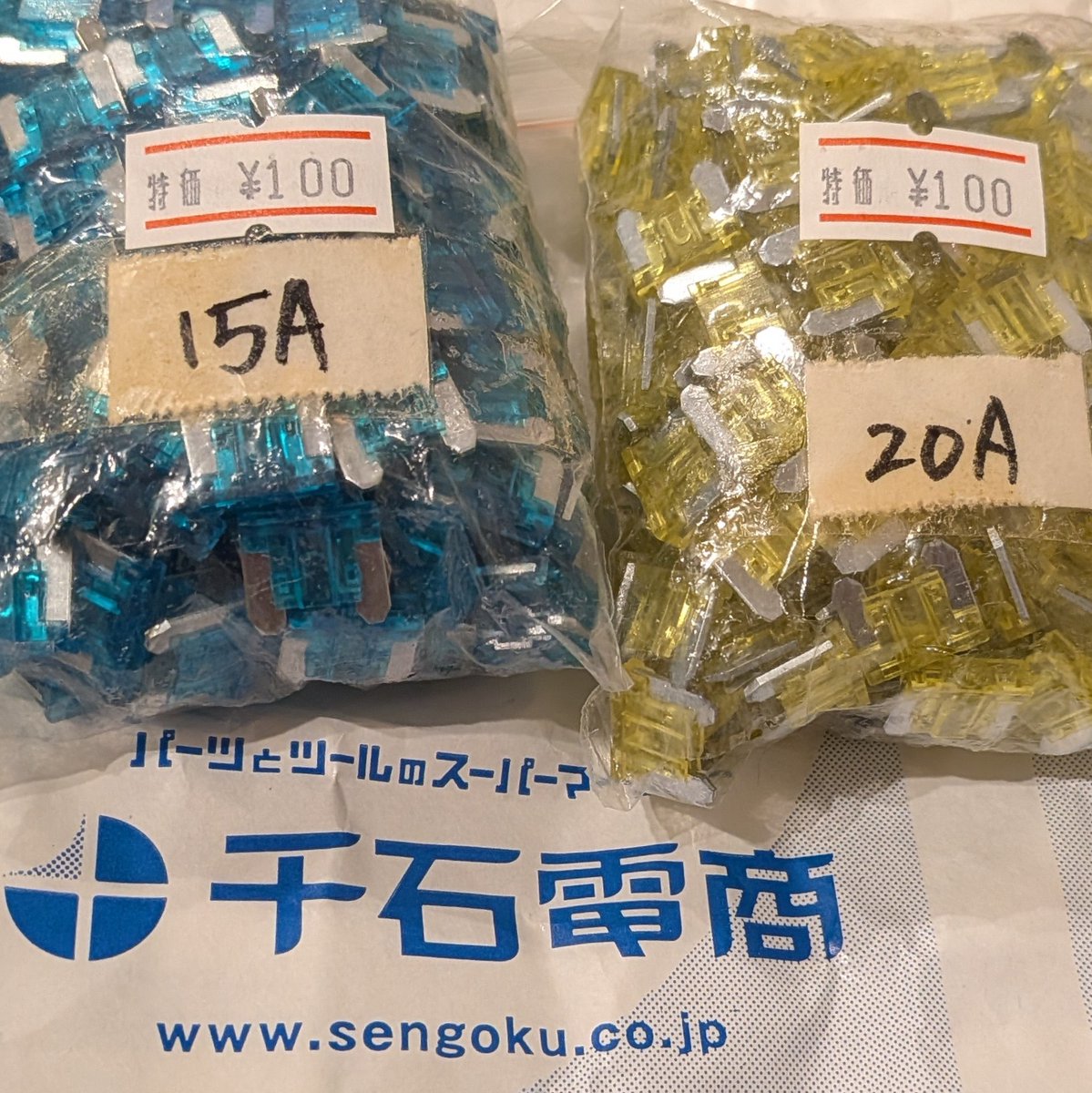 DIP型ずんだ tweet media