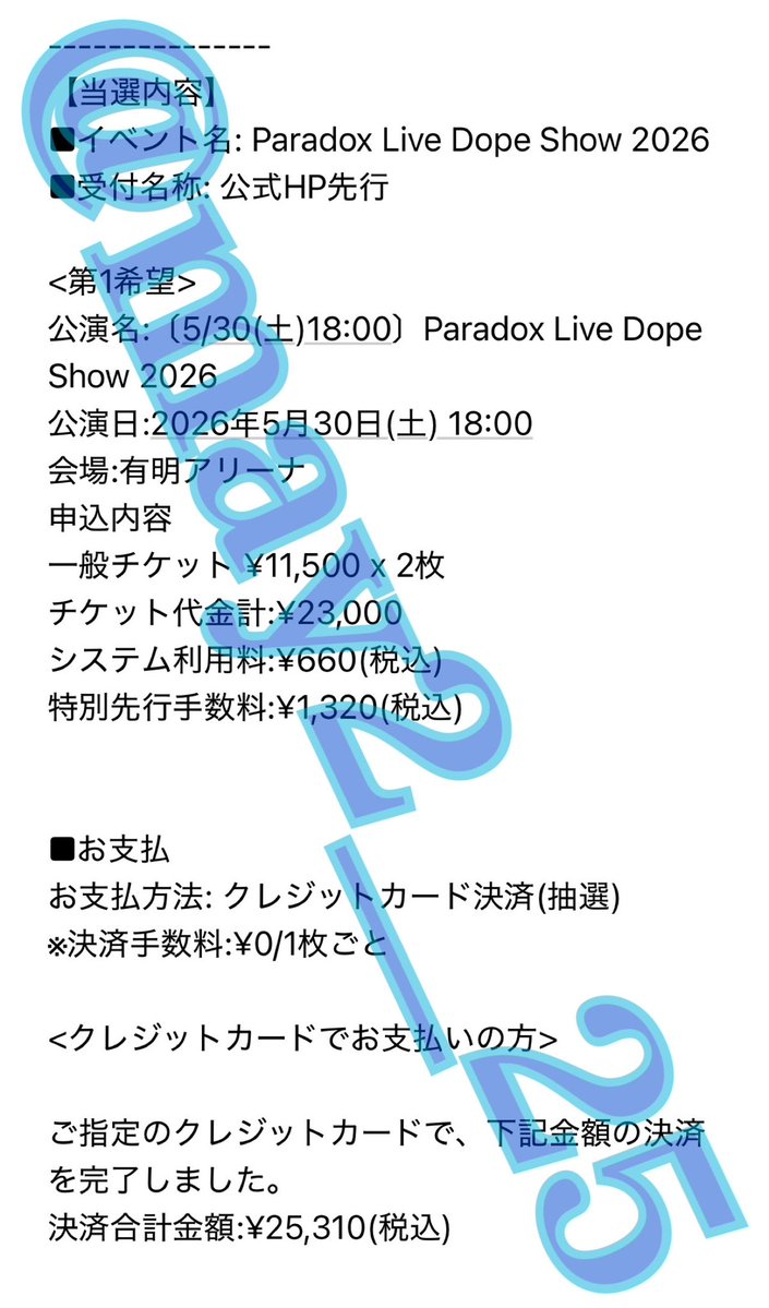 🪷蓮🪷交換垢 tweet media