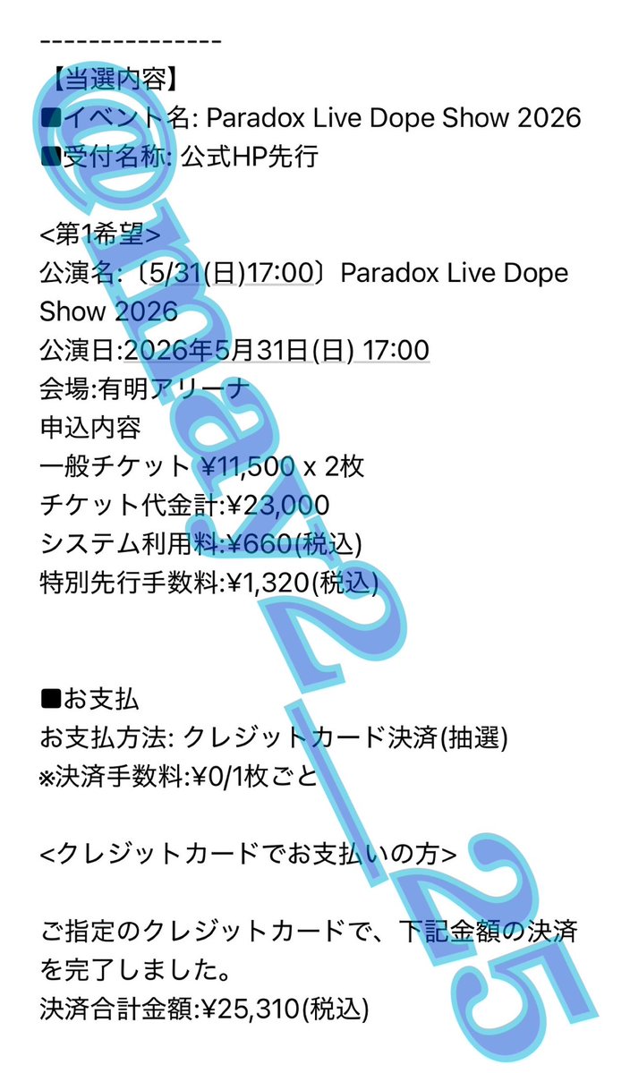 🪷蓮🪷交換垢 tweet media