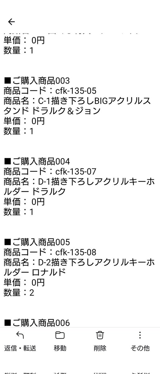 秋カエル tweet media