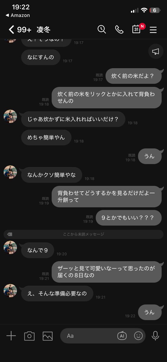 ko_a_034's tweet photo. なんも調べずにゆってんのヤバすぎねぇか？ https://t.co/RcLm8hDWrJ
