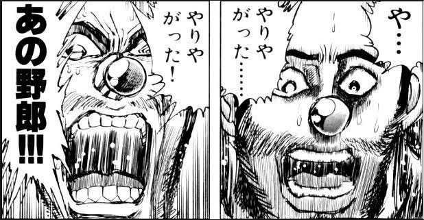 メモイさん（自己中道革新連盟） tweet media