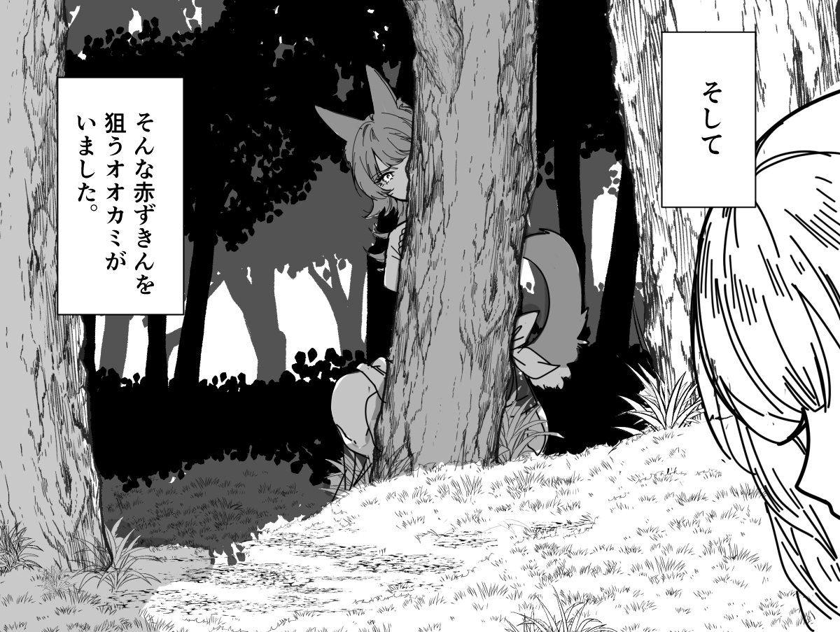 イトコ tweet media