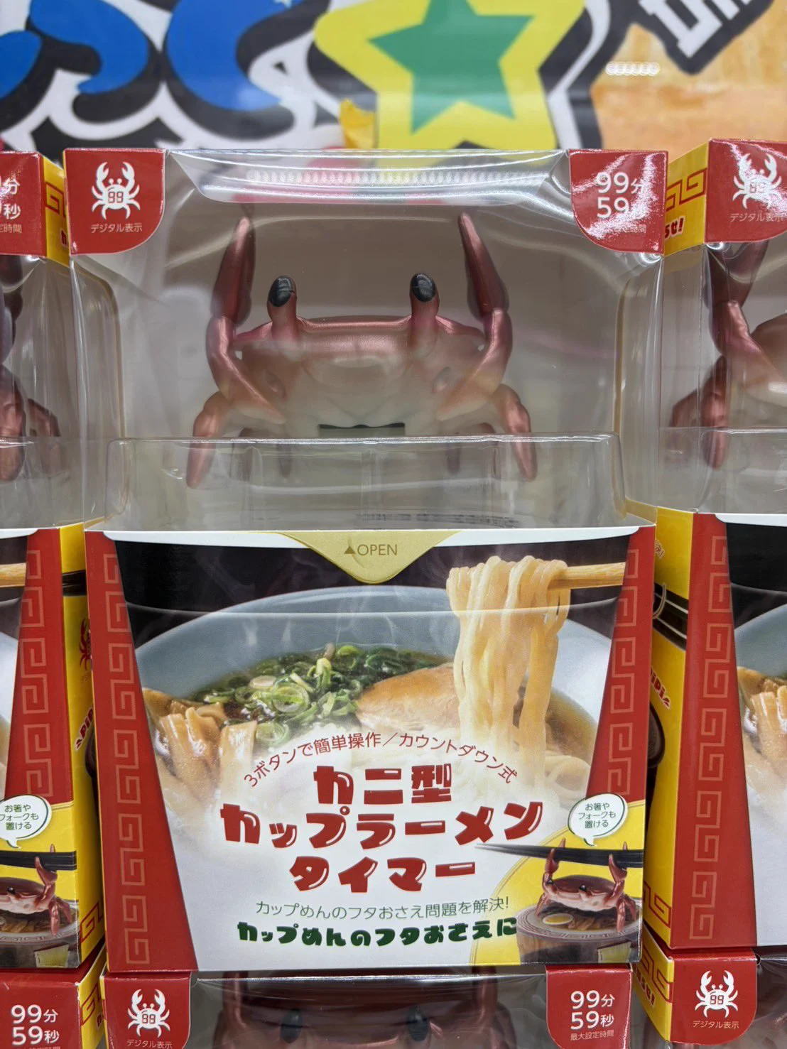 千葉鑑定団酒々井店内クレーンゲームコーナー on X: 